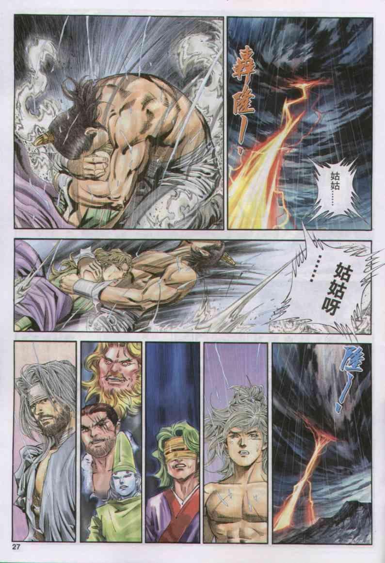 第166卷