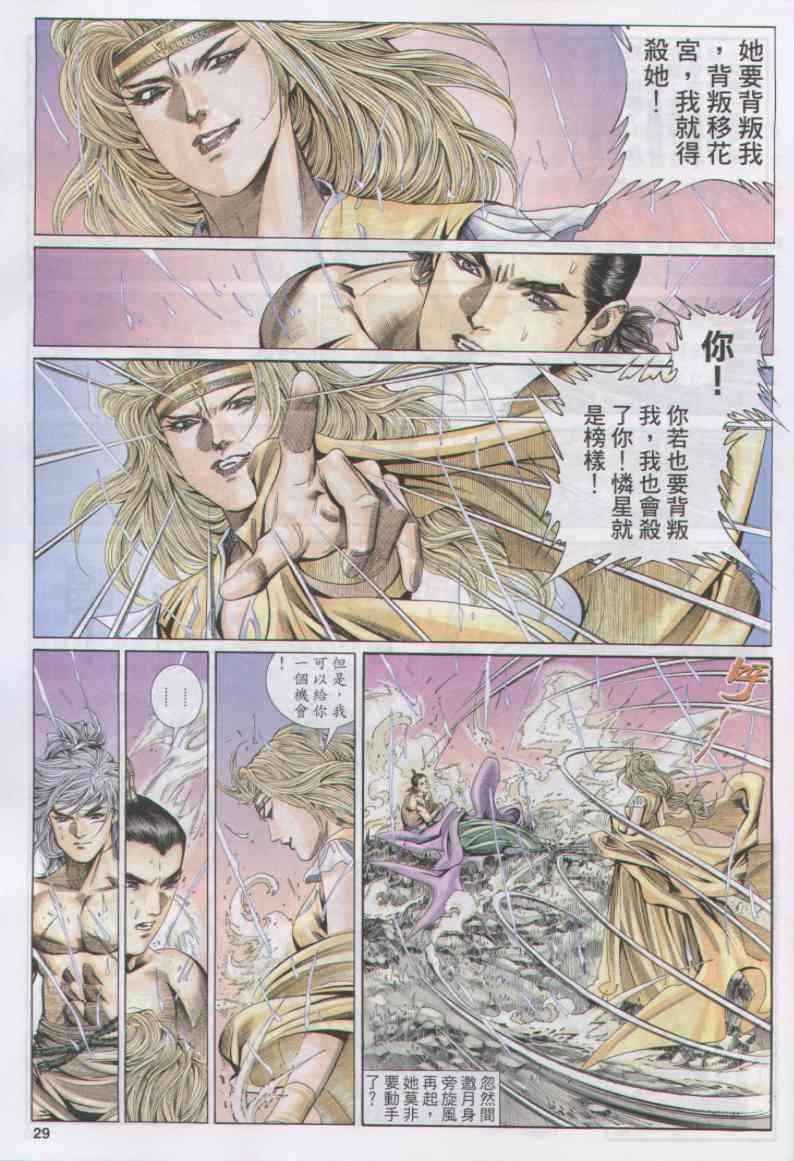 第166卷