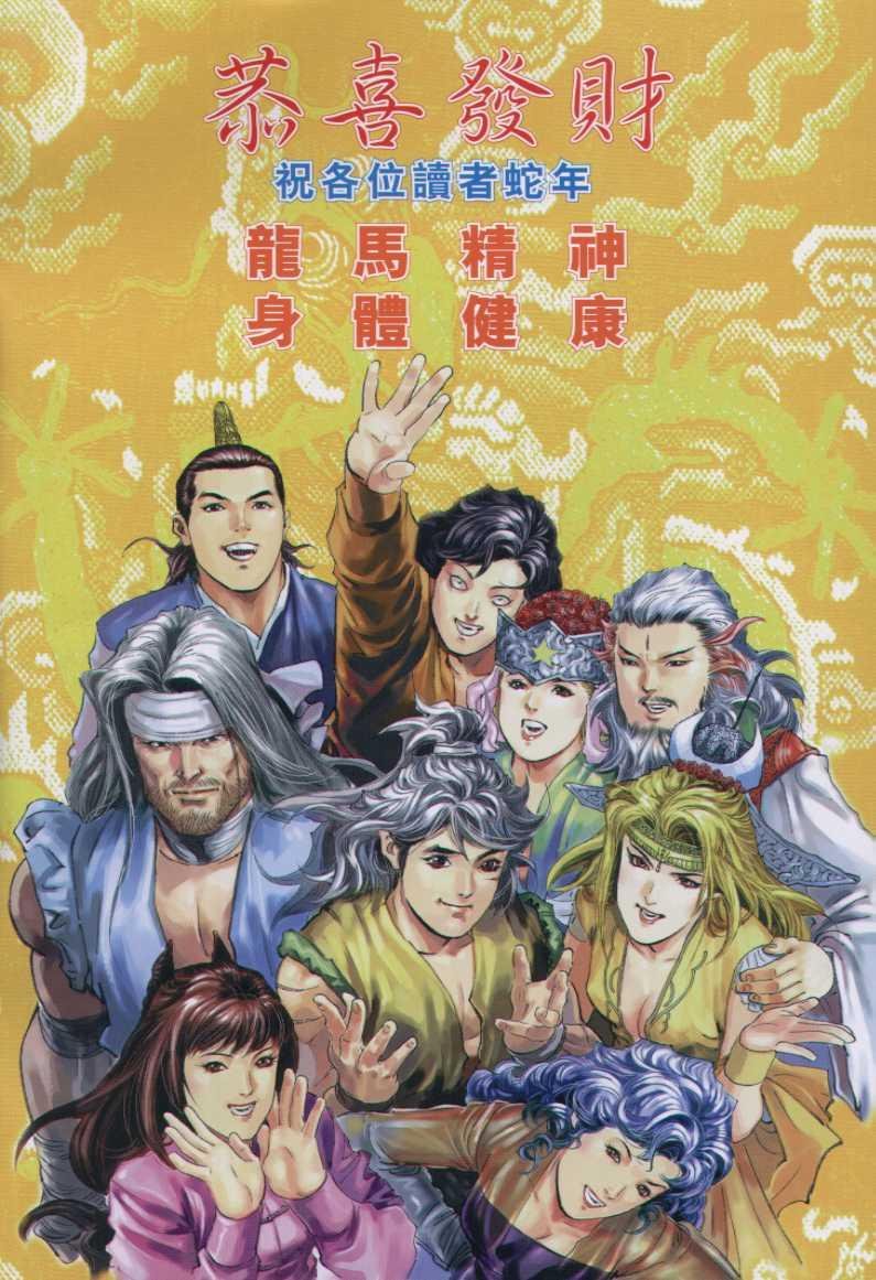 第167卷
