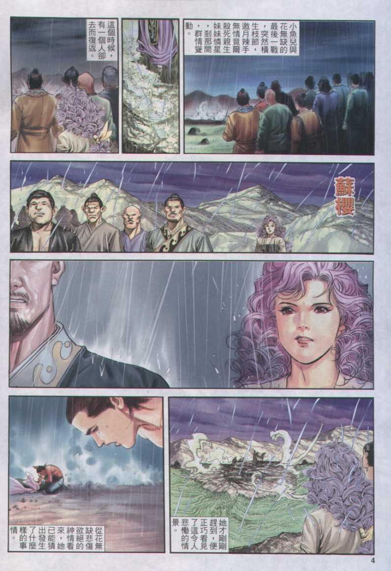 第167卷