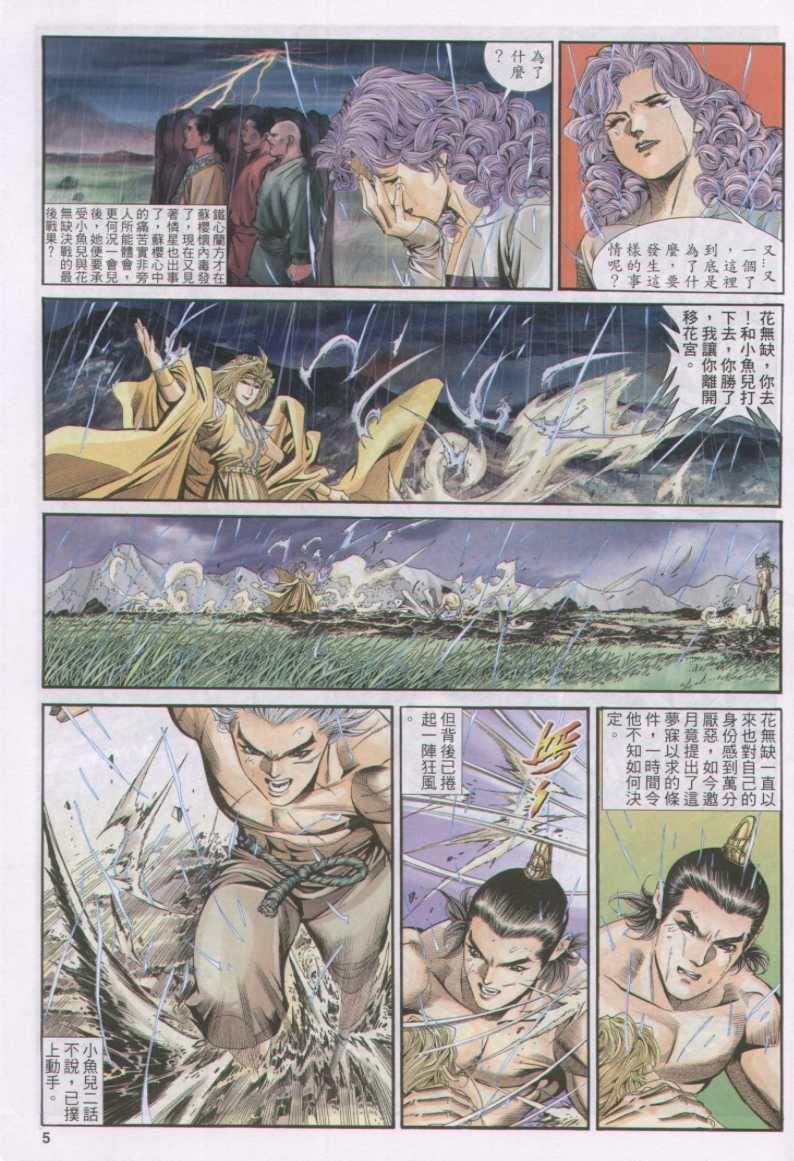 第167卷