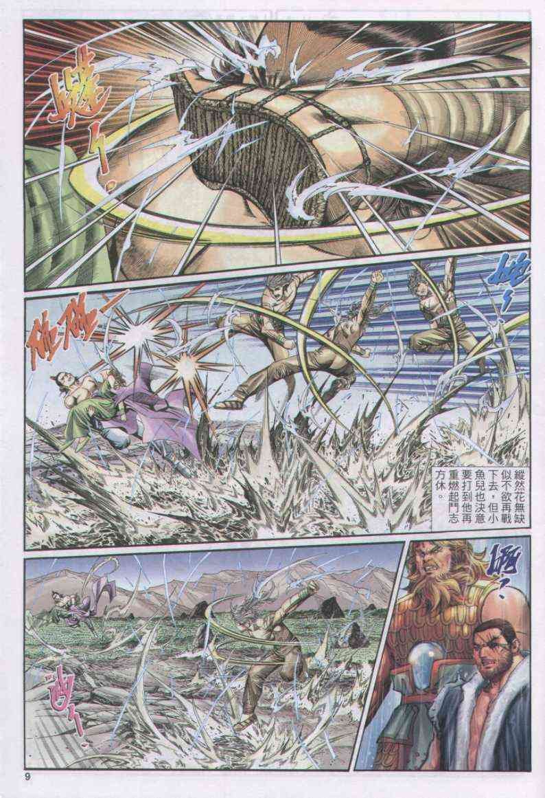 第167卷