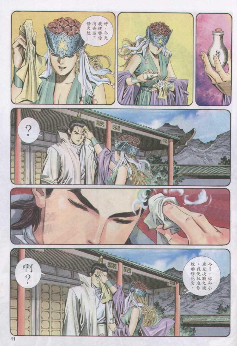 第167卷