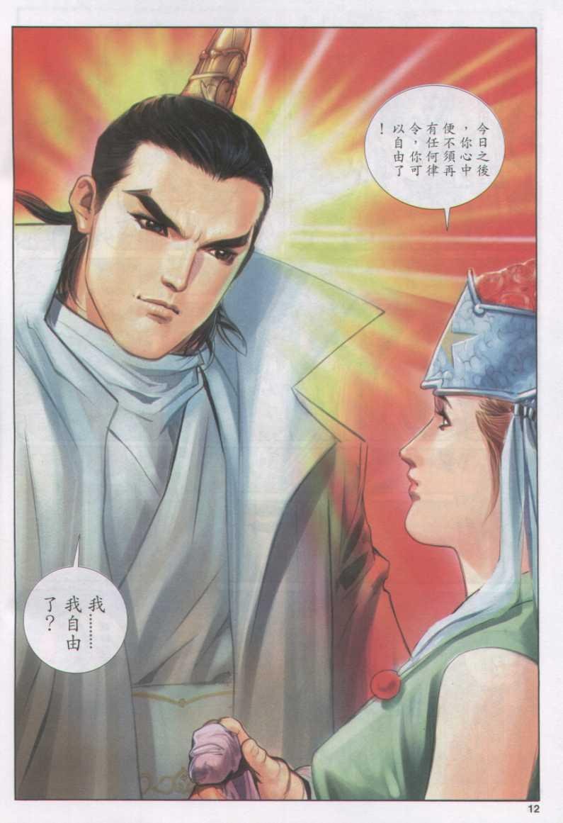 第167卷