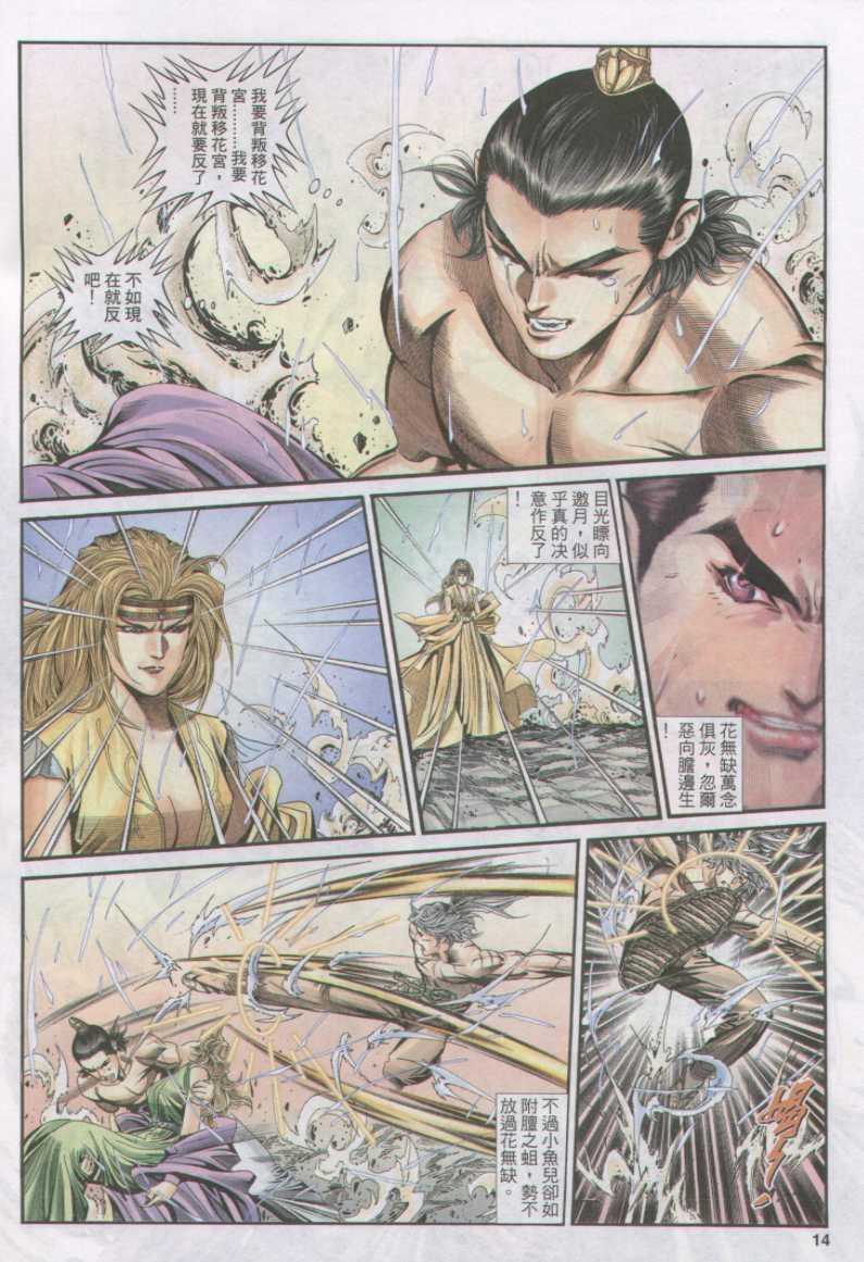 第167卷