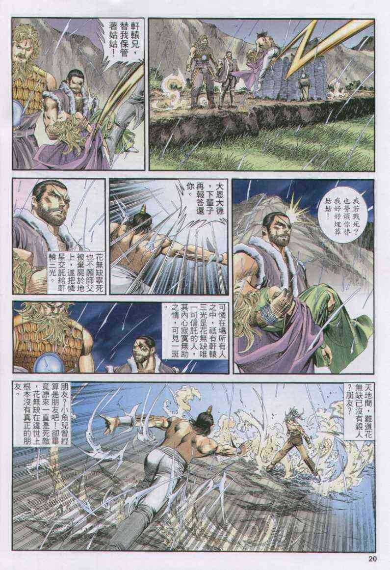 第167卷