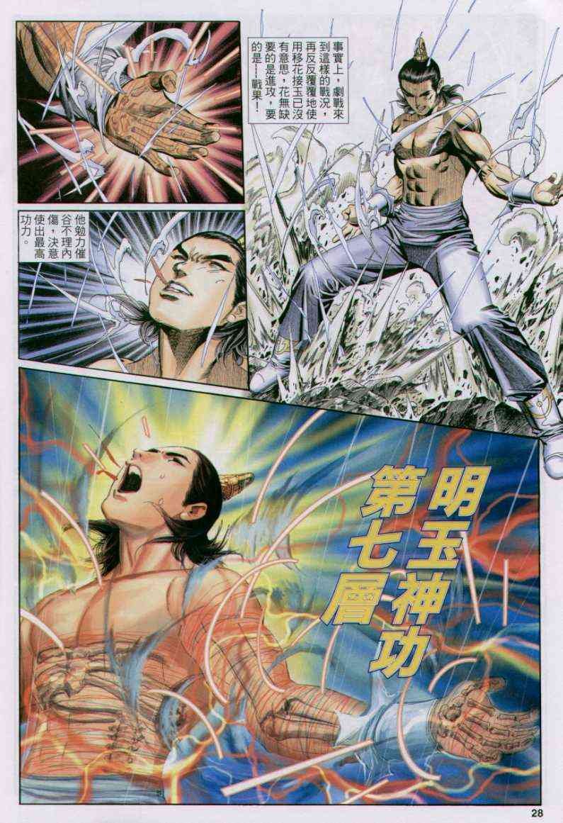 第167卷