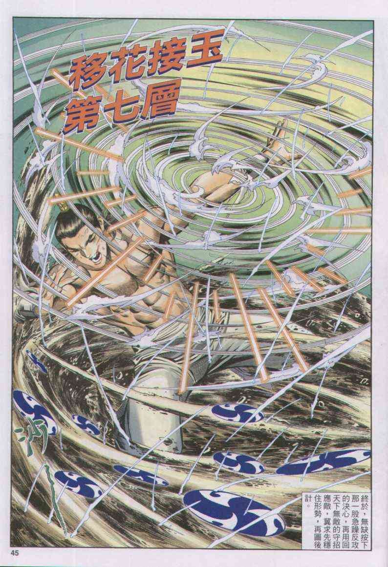 第168卷