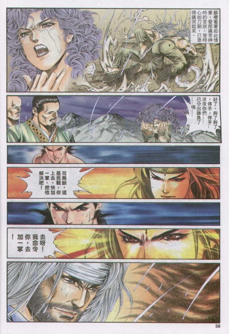 第168卷