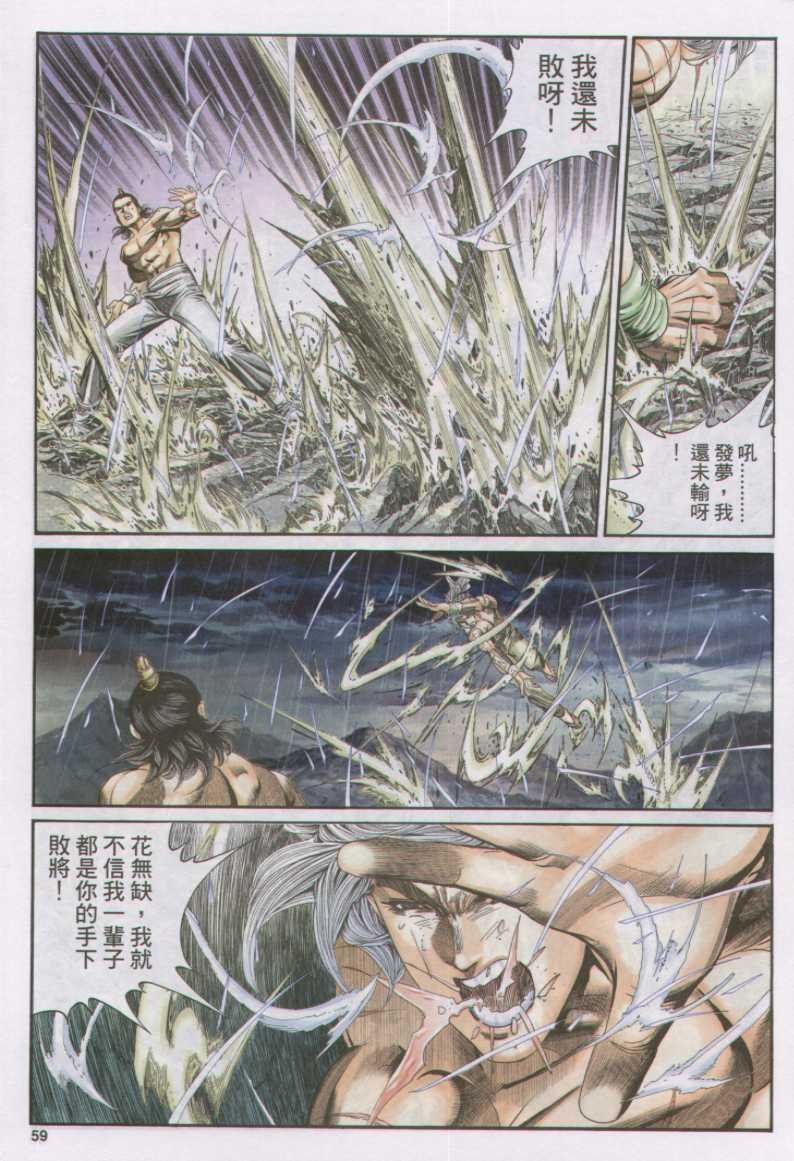 第168卷