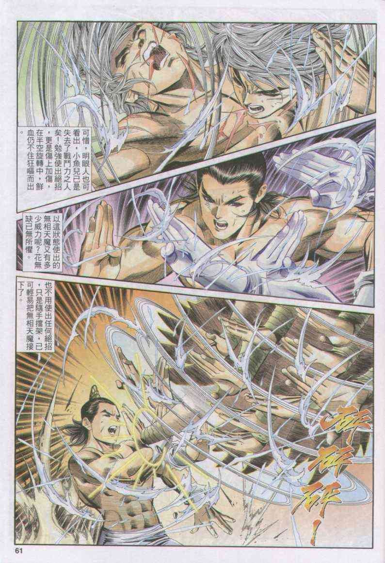 第168卷