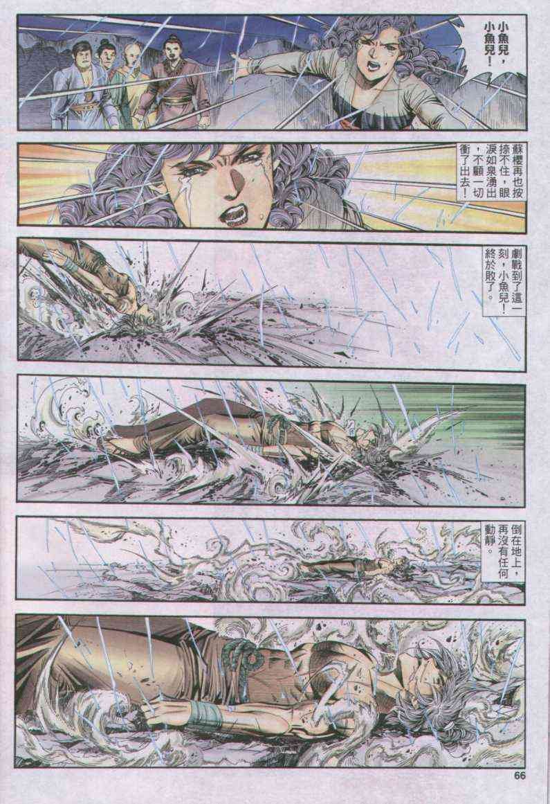 第168卷