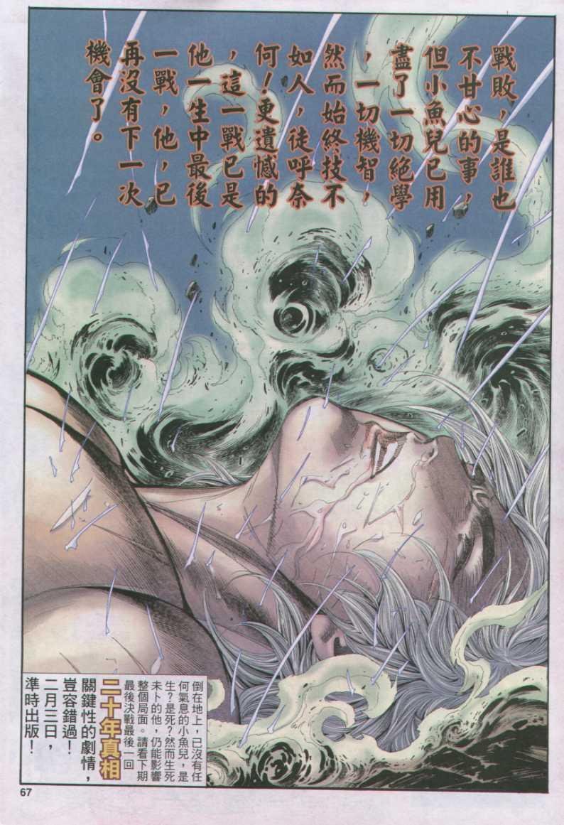 第168卷