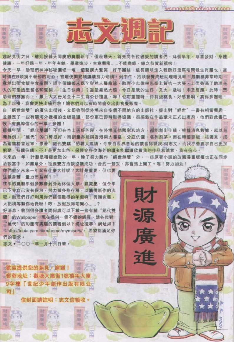 第168卷