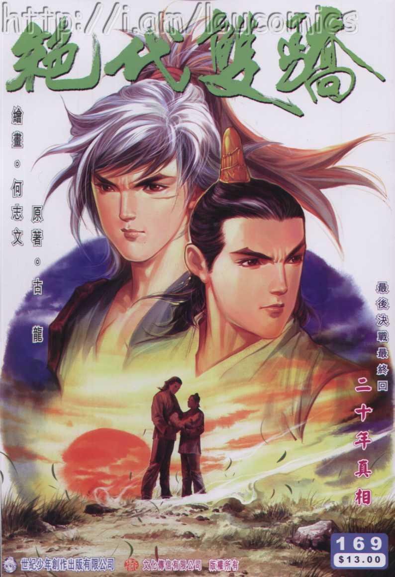 第169卷