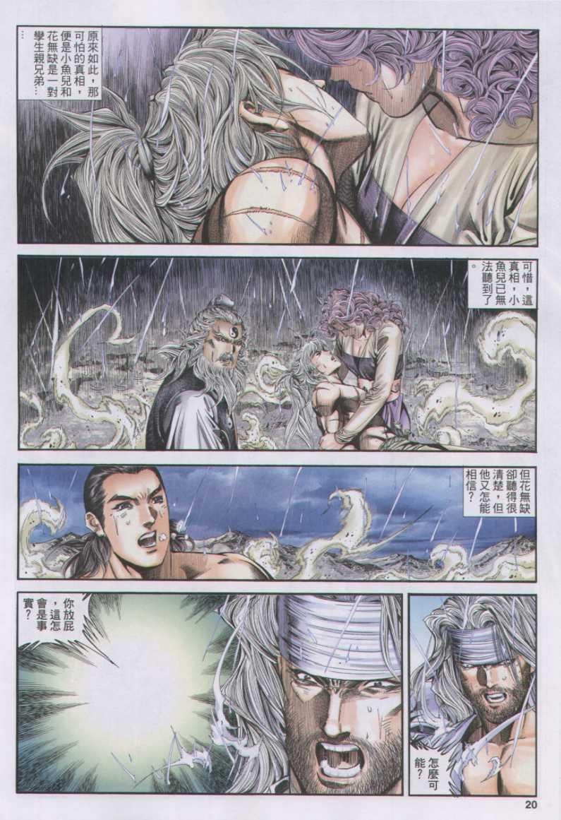第169卷