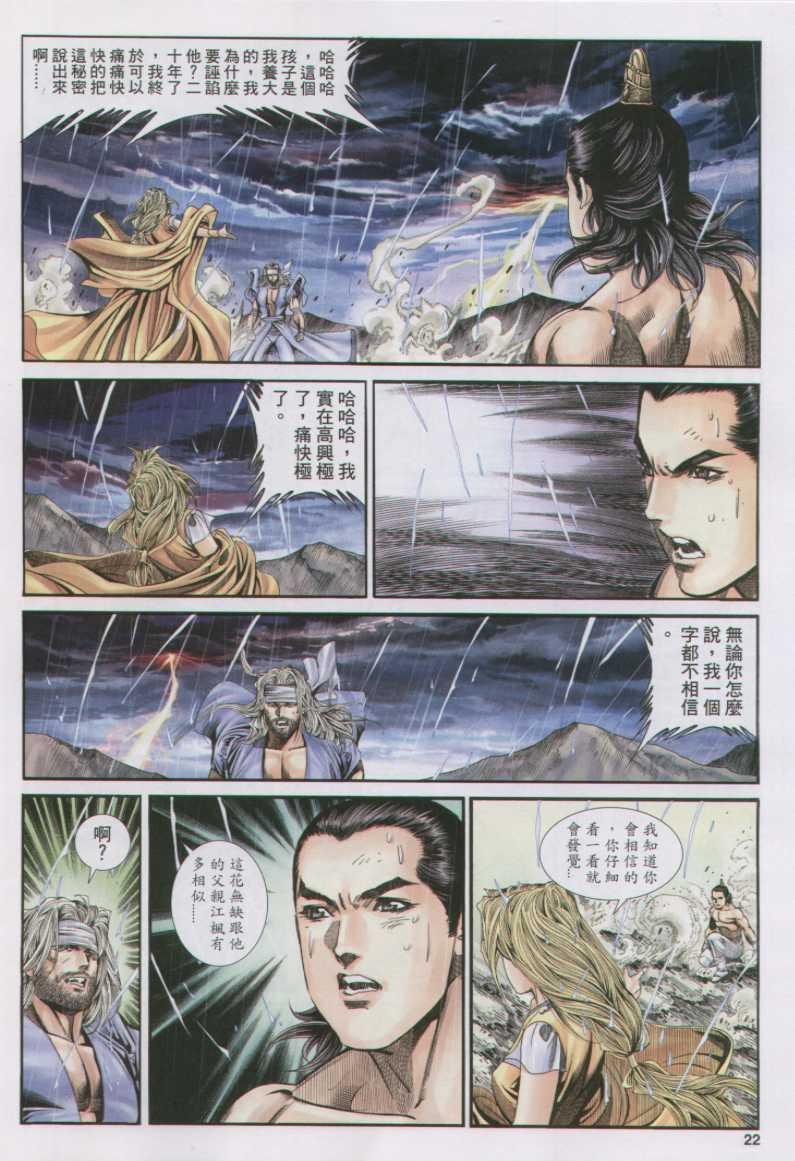 第169卷