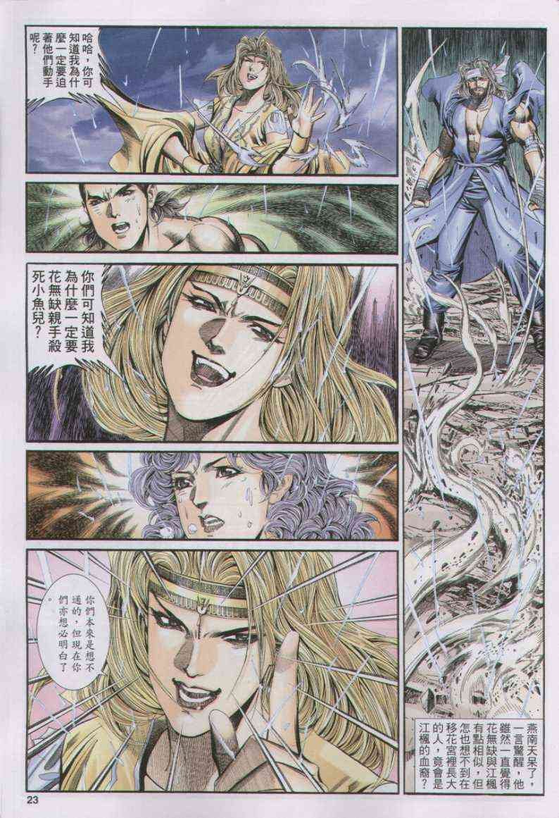 第169卷