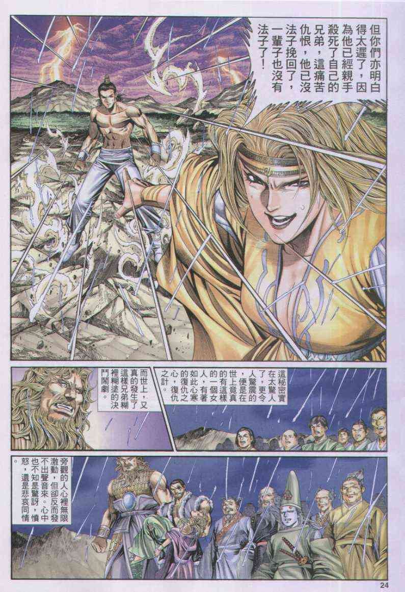第169卷