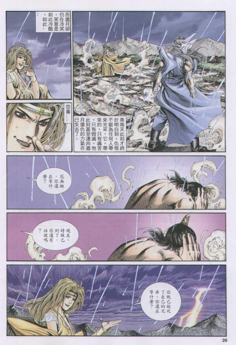 第169卷
