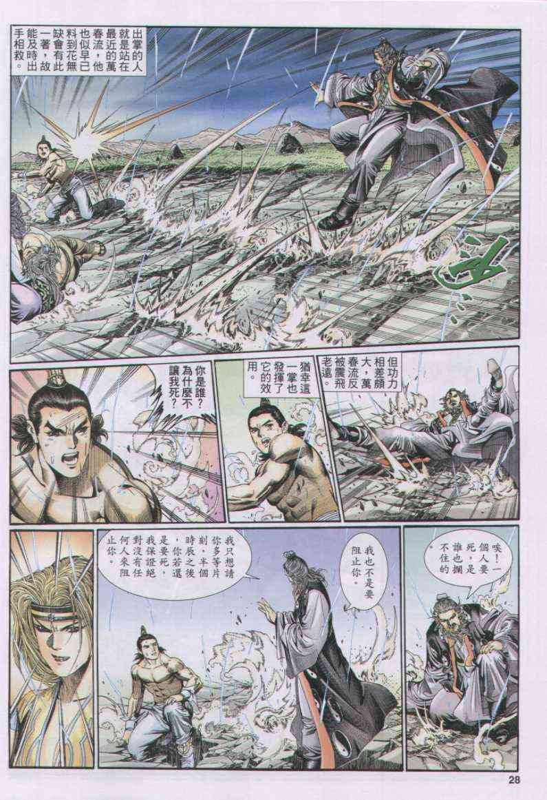 第169卷
