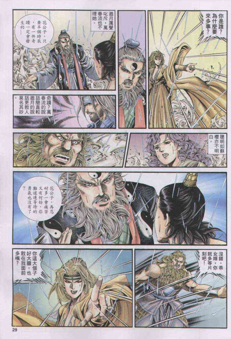 第169卷