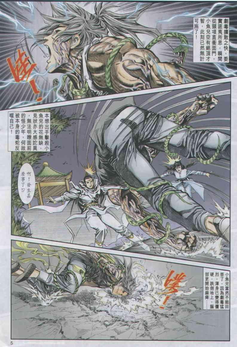 第17卷