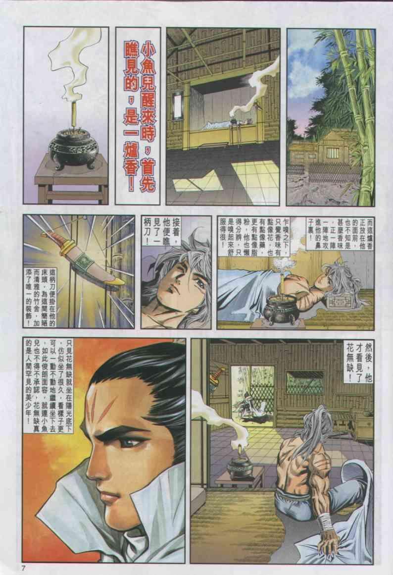 第17卷