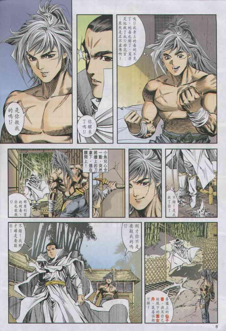 第17卷