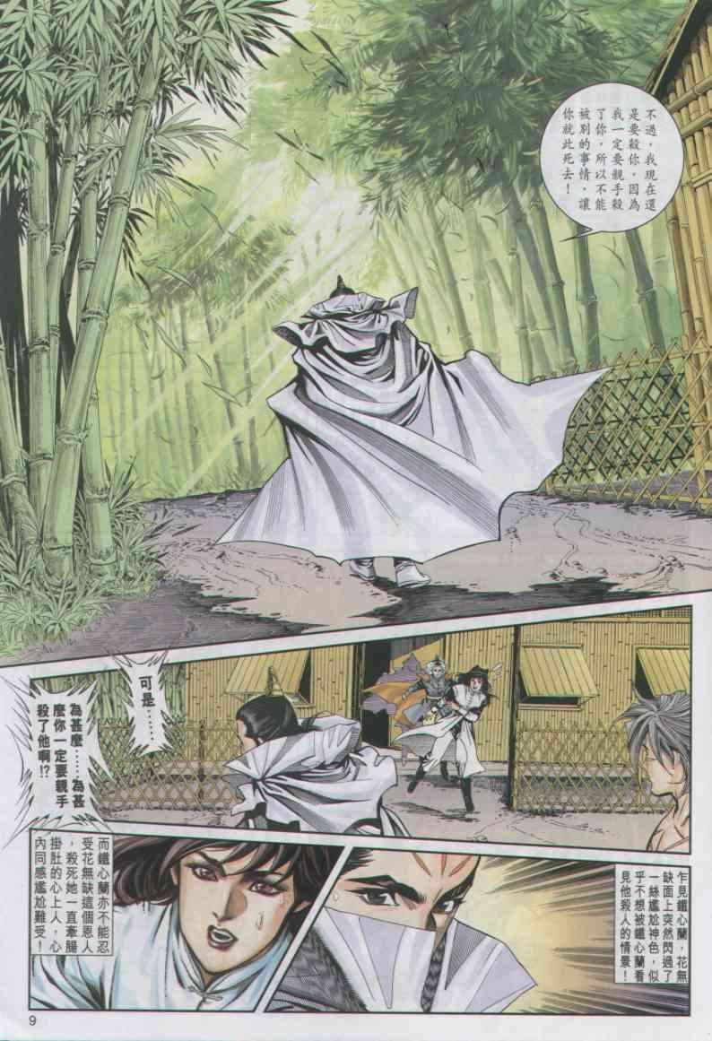 第17卷