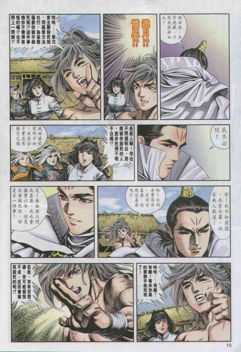 第17卷
