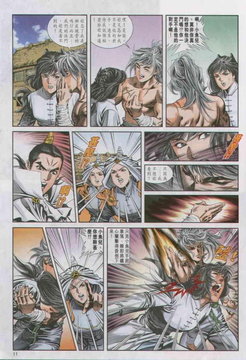 第17卷