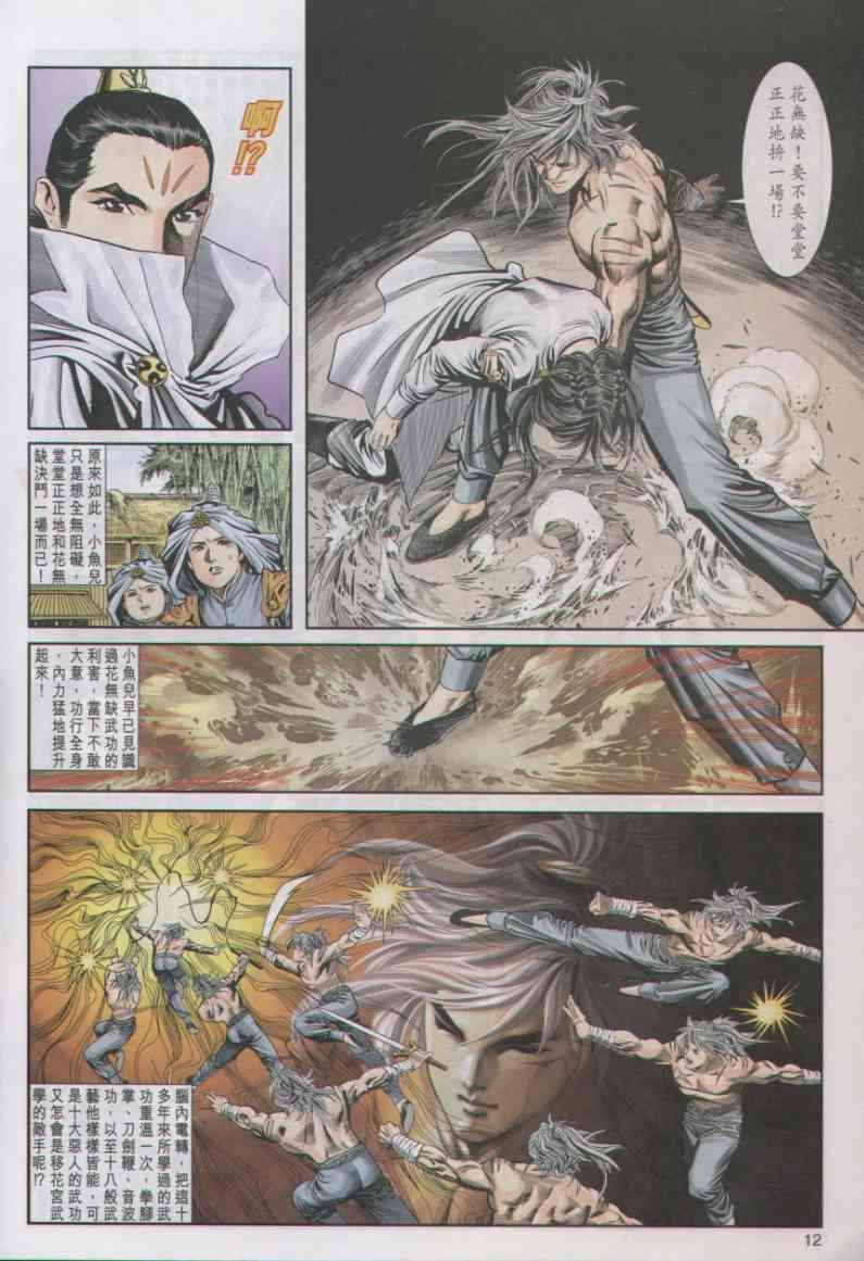第17卷