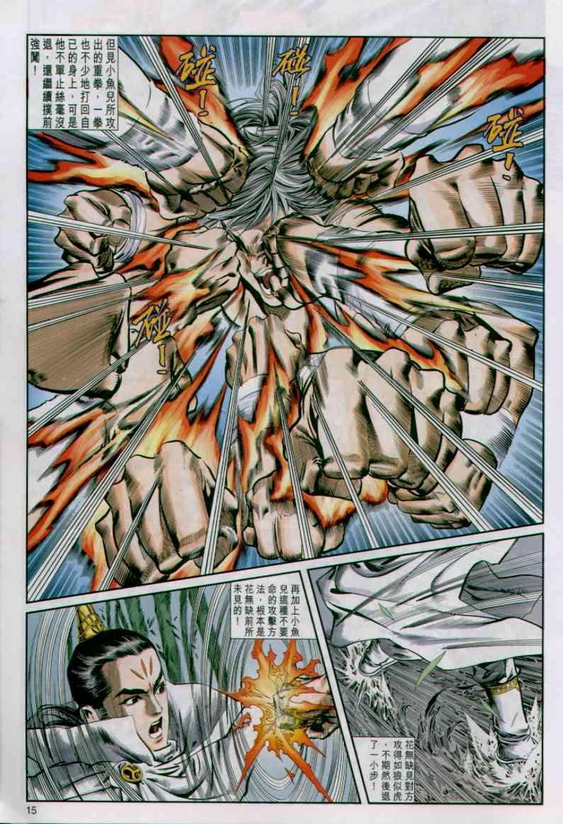 第17卷