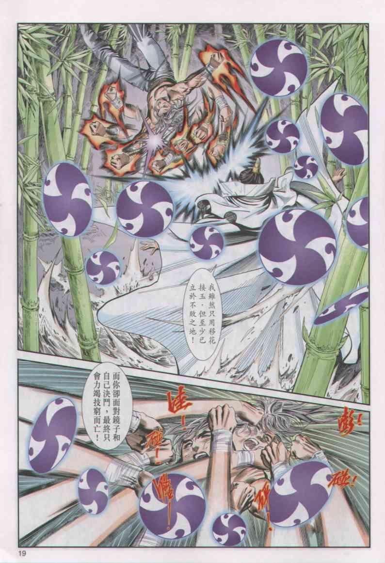 第17卷