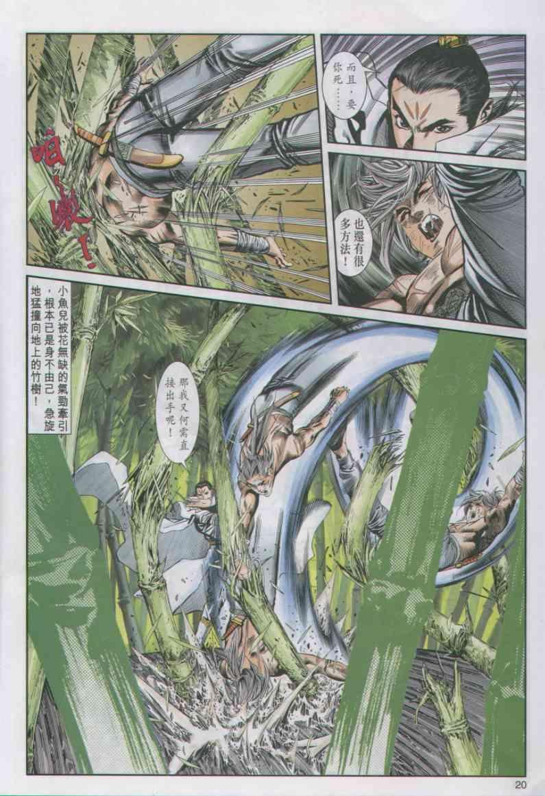 第17卷