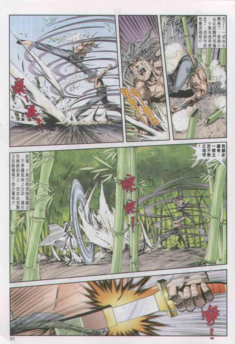 第17卷