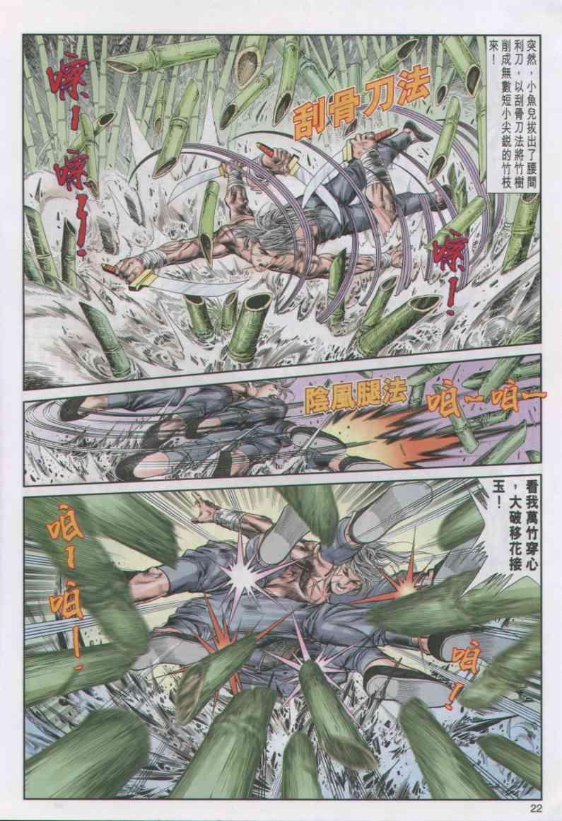第17卷