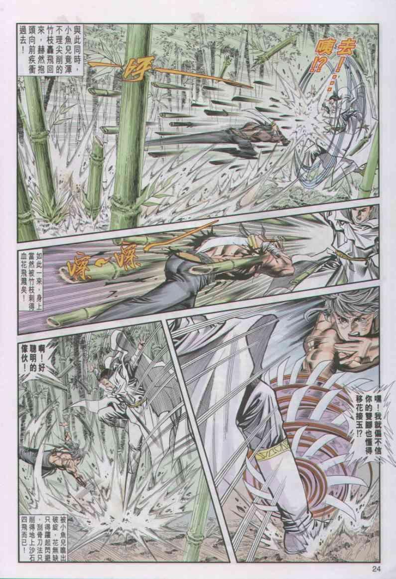 第17卷