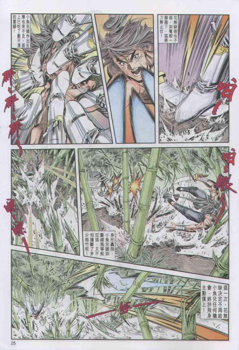 第17卷