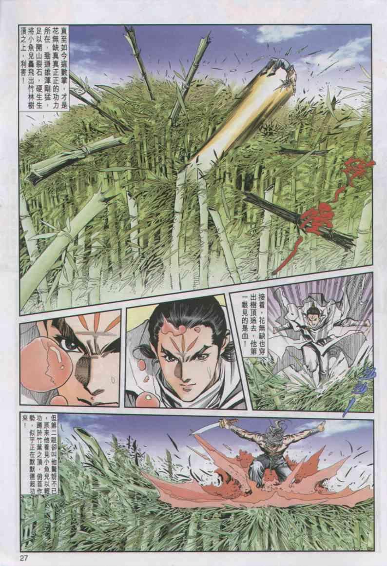 第17卷