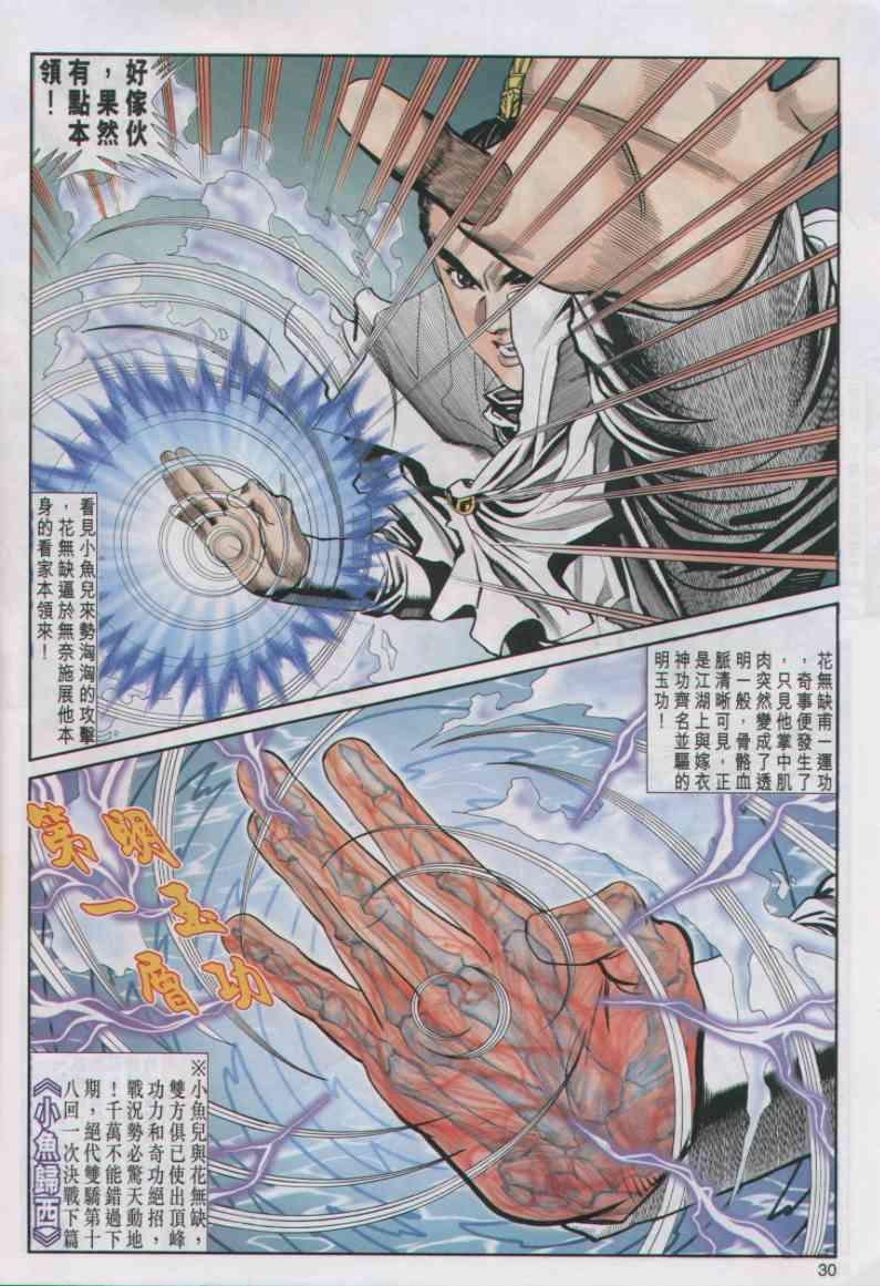 第17卷