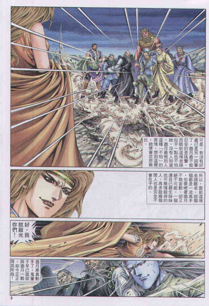 第170卷