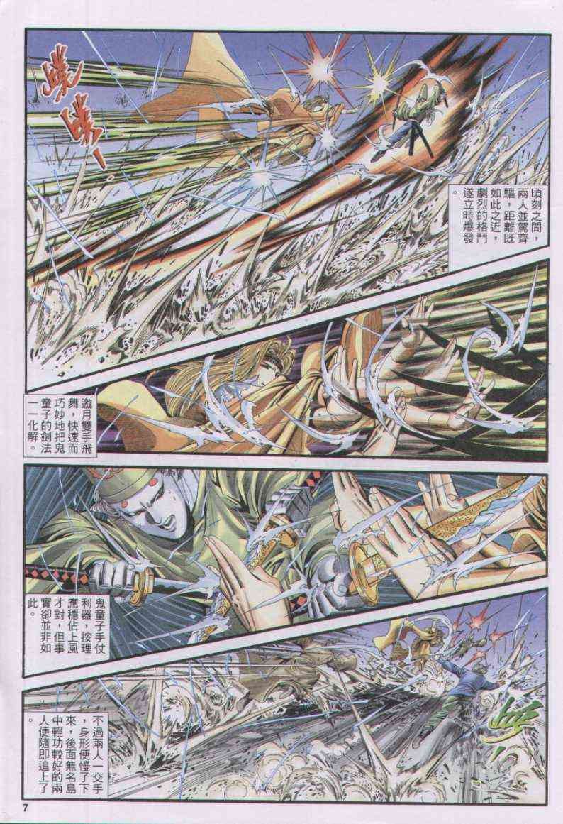 第170卷