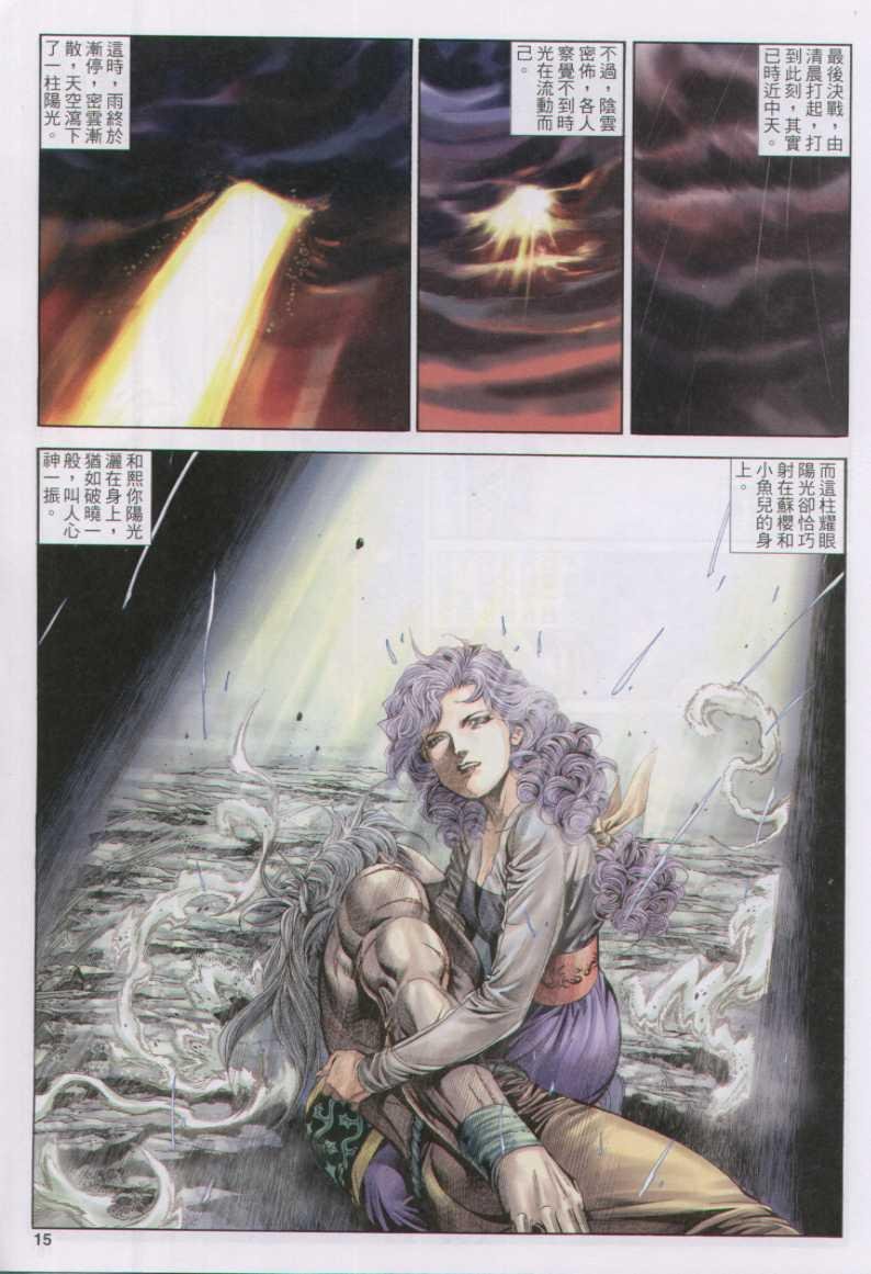 第170卷