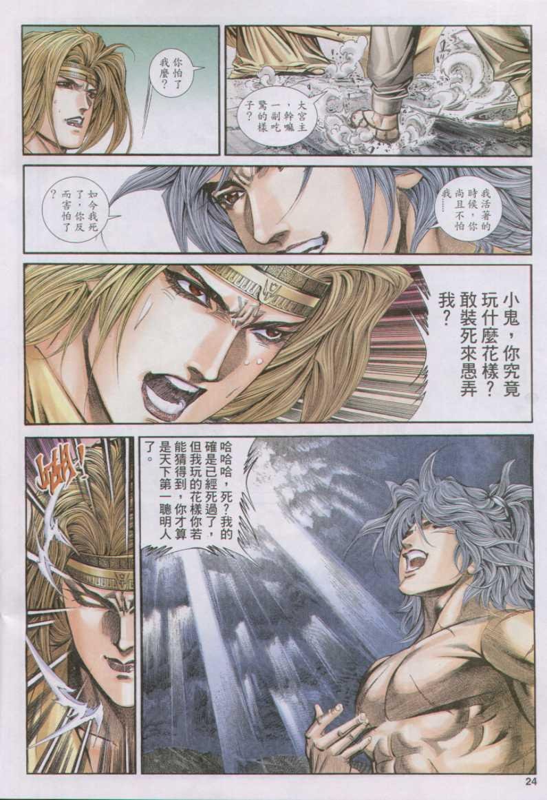 第170卷