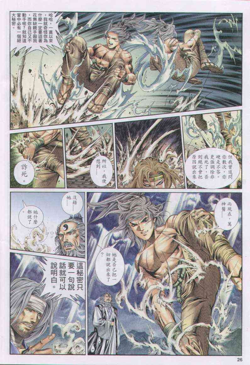 第170卷