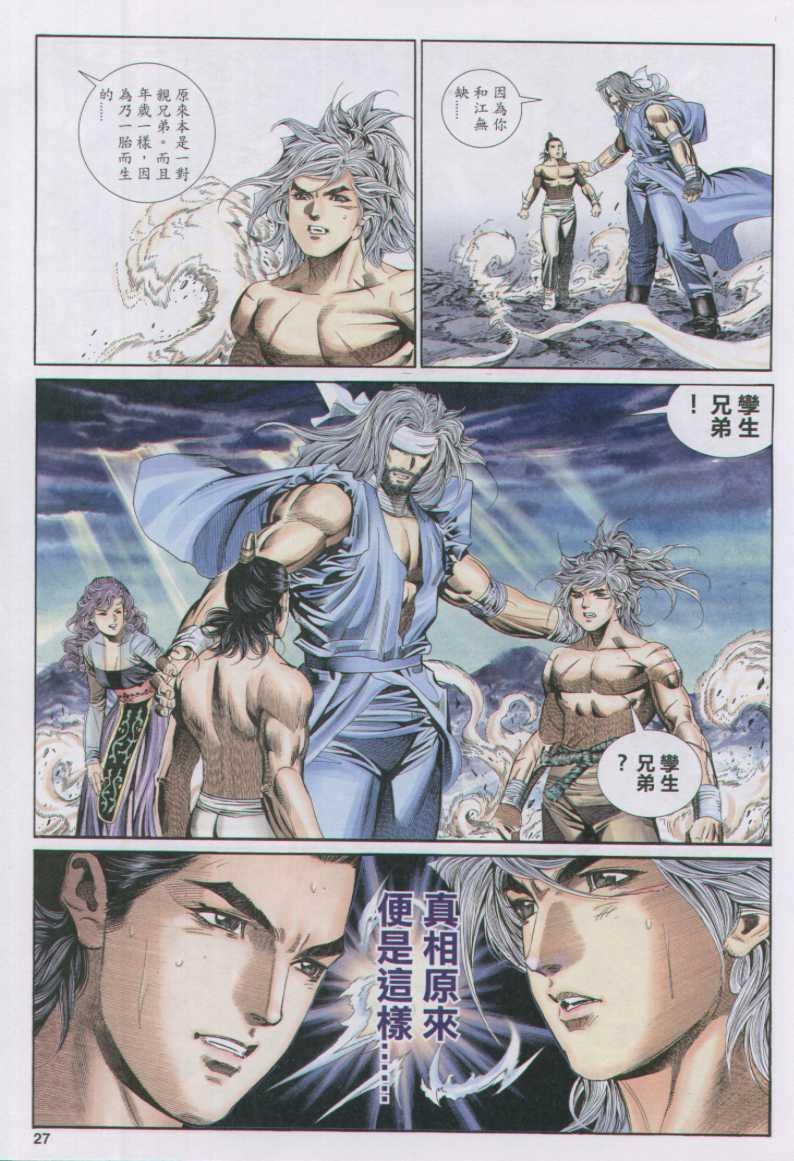 第170卷