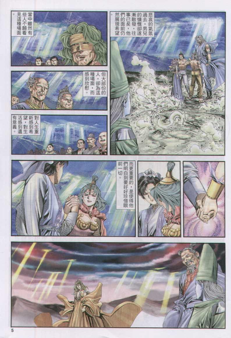 第171卷