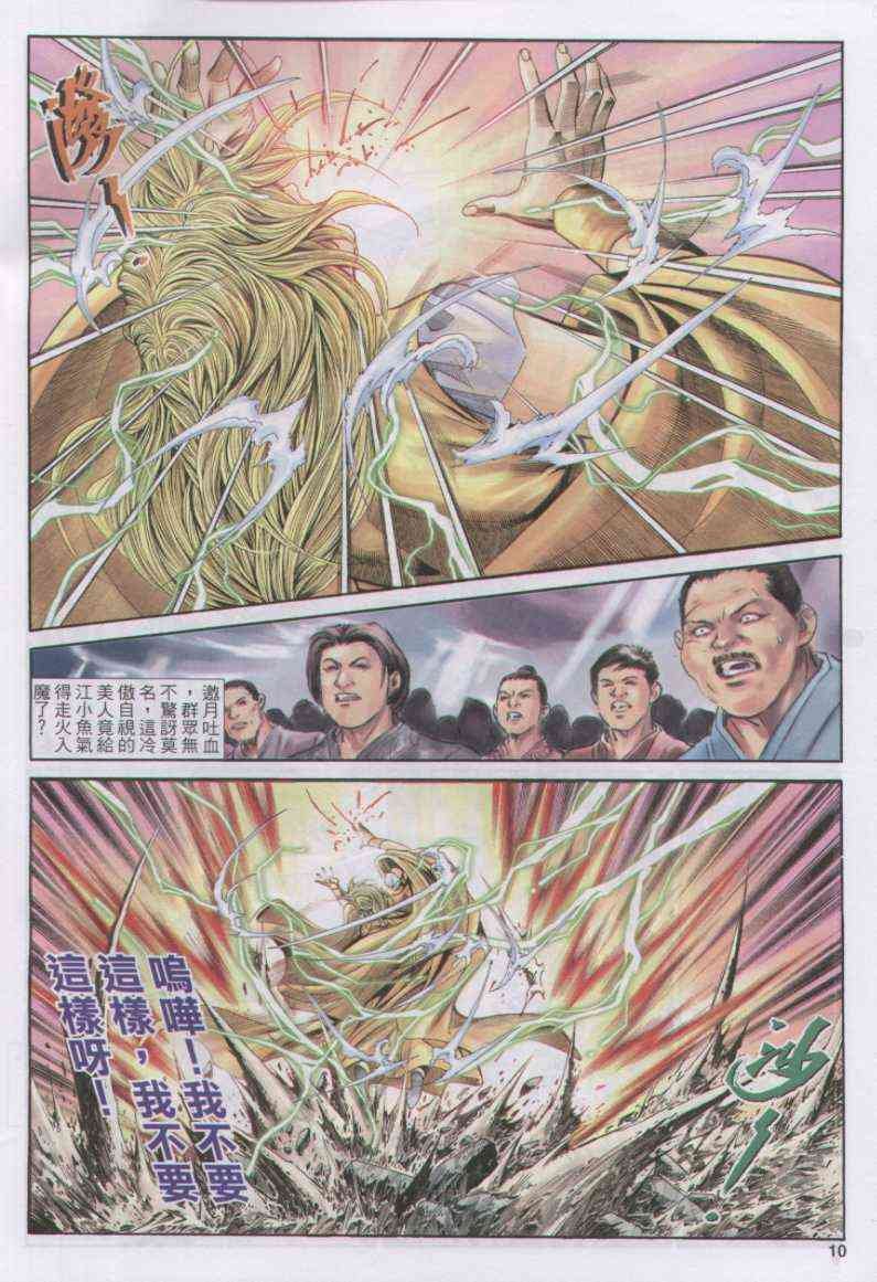 第171卷